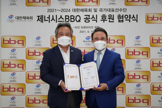 BBQ 제공