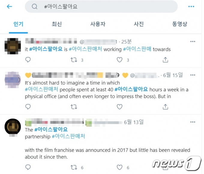 © 뉴스1