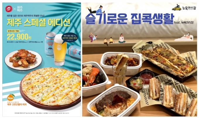 각사 제공