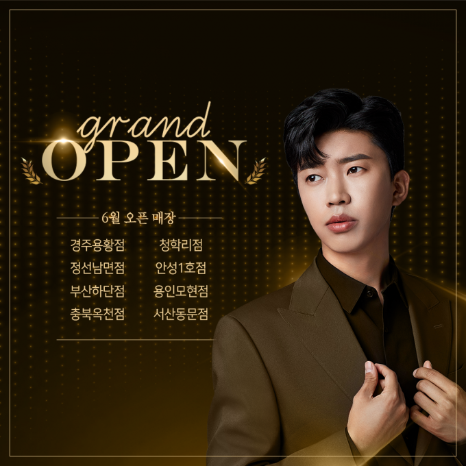 임영웅의 마늘치킨명가 티바두마리치킨이 2021년 6월 ▲청학리점 ▲정선남면점 ▲안성1호점 ▲산성점 ▲옥천점 ▲용인모현점 등 전국에 8개 매장을 신규 오픈했다.(티바두마리치킨 제공)