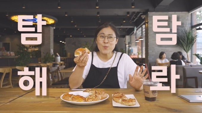 탐탐탐 챌리지 1등 영상캡쳐 (탐앤탐스 제공)