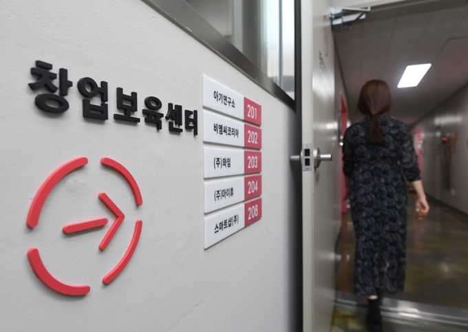 현재 29개의 스타트업이 창업보육센터에 입주해 있다. /사진=장동규 기자 