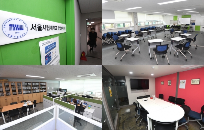  서대문구-서울시립대학교 창업지원센터 내부 모습. /사진=장동규 기자 