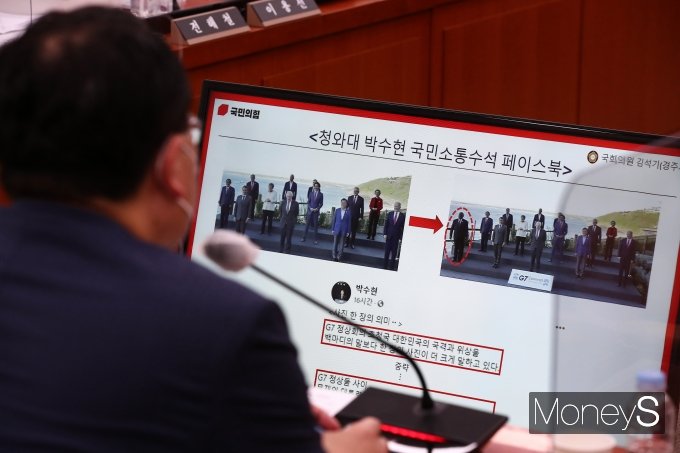 [머니S포토] G7정상회의 단체사진 관련 질의 받는 최종건