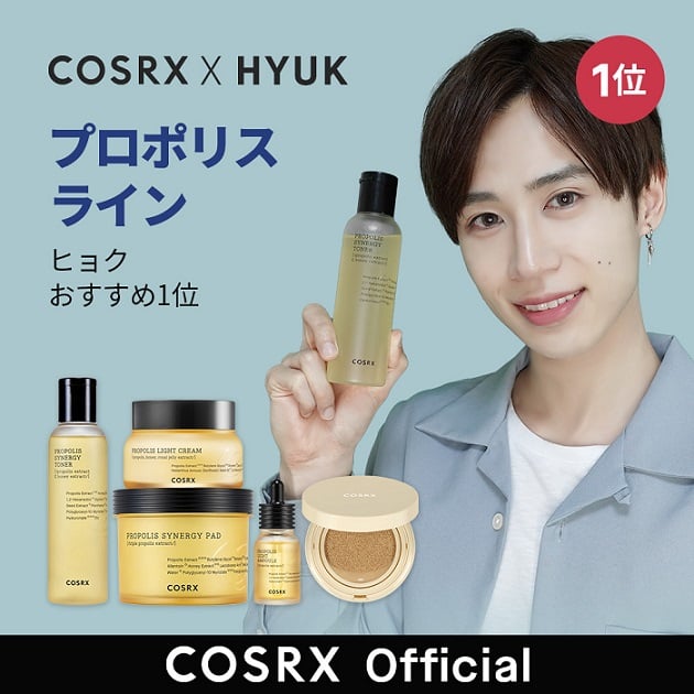 /이미지출처=코스알엑스(COSRX)