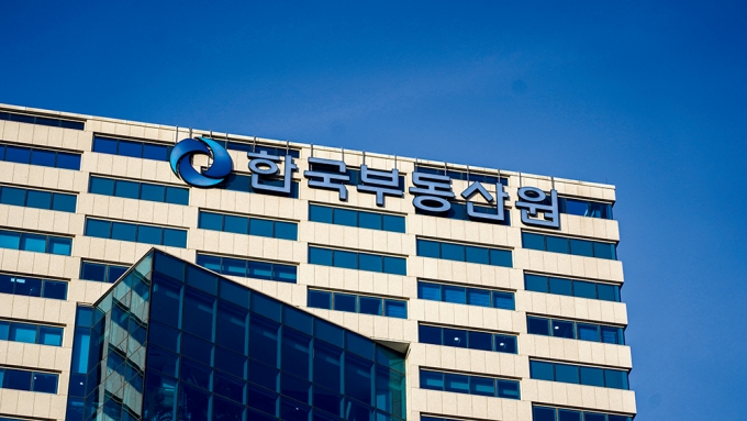 국토교통부 산하 공기업인 한국부동산원에는 200명가량의 감정평가사가 근무한다. 전체 직원 수의 약 18%에 해당한다. 이들은 협회 규정에 따라 부동산원 재직기간과 상관없이 토지보상 수탁 업무에 한해 최고 2년의 경력만 인정된다. /사진제공=한국부동산원