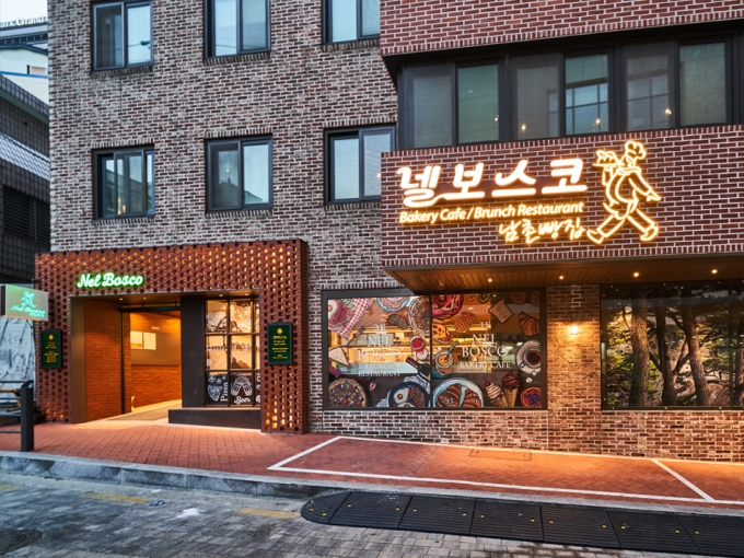 정식품 제공