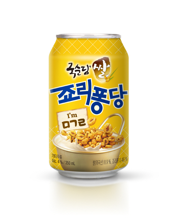 국순당이 ‘국순당 쌀막걸리’와 크라운제과 인기 스낵 ‘죠리퐁’과의 콜라보 상품인 신제품 ‘국순당 쌀 죠리퐁당’을 30만 캔 수량으로 처음 선보였다. (국순당 제공)
