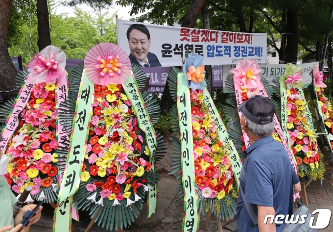 29일 윤석열 전 검찰총장 대선 출마 선언이 열릴 서울 서초구 매헌 윤봉길 의사 기념관에 앞에 지지자들이 보낸 화환들이 놓여 있다. © News1 구윤성 기자