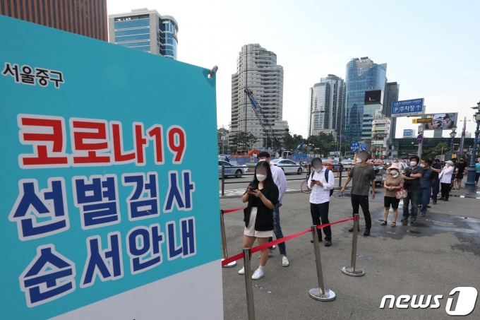 신종 코로나바이러스 감염증(코로나19) 신규 확진자가 395명 발생한 22일 오전 서울 중구 서울역광장에 마련된 임시선별진료소를 찾은 시민들이 검체검사를 받기 위해 줄을 서 있다. 2021.6.22/뉴스1 © News1 성동훈 기자