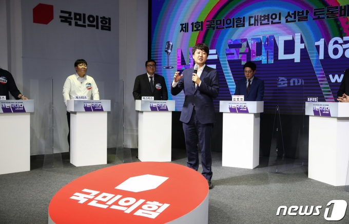 이준석 국민의힘 대표가 27일 오후 서울 영등포구 KNK디지털타워 복지TV 스튜디오에서 열린 제1회 국민의힘 대변인 선발 토론배틀 '나는 국대다' 16강 오디션에서 인사말을 하고 있다. 2021.6.27/뉴스1 © News1 오대일 기자