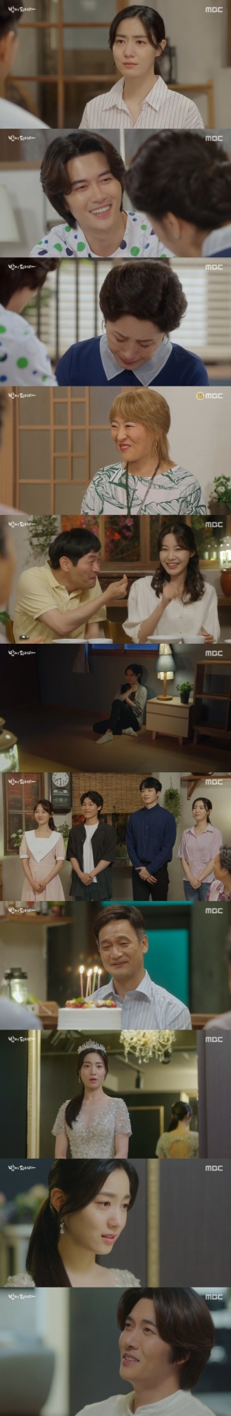 MBC '밥이 되어라' © 뉴스1