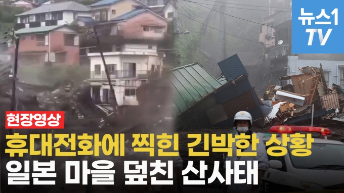© 뉴스1
