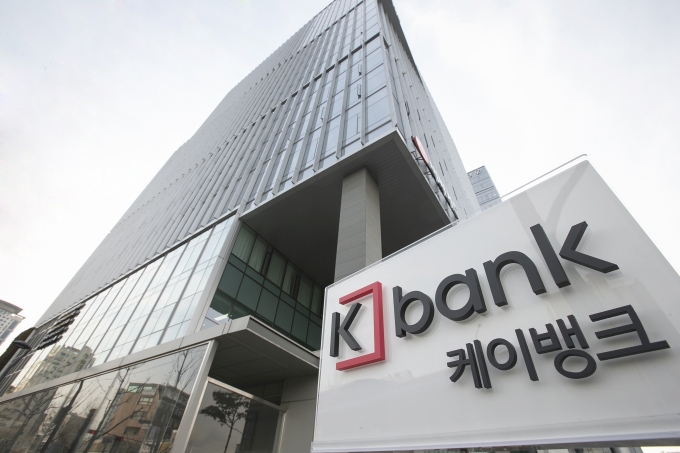 케이뱅크 을지로 신사옥./사진=케이뱅크