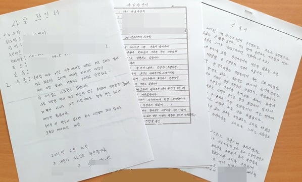 B씨의 갑질논란과 관련해 지난해 직원들이 직접 작성한 사실확인서 일부. / 사진=김동우 기자