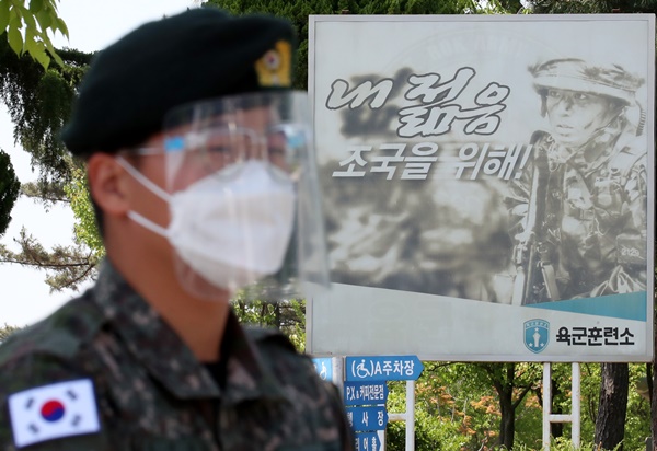 논산 육군훈련소 37명 집단감염… 4차 대유행 현실화(상보) - 머니S