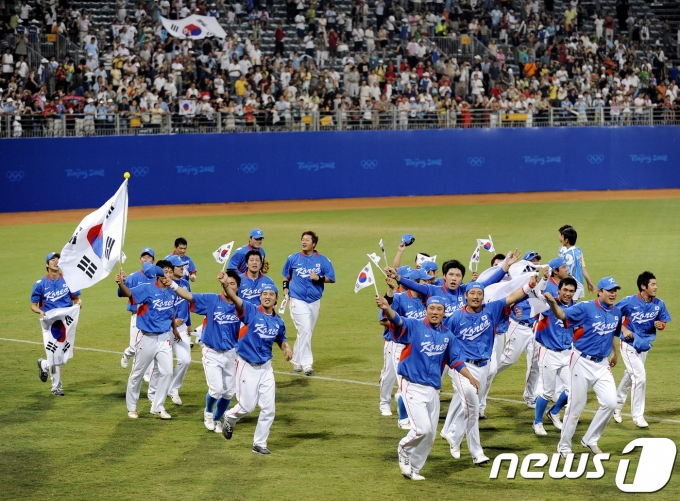 2008 베이징 올림픽 야구대표팀. © AFP=뉴스1