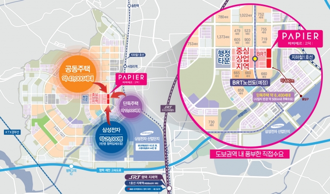크랙&칼과 디자인 협업으로 조성되는 반도건설 단지내 브랜드 상가 ‘파피에르’ 위치도. / 사진제공=반도건설