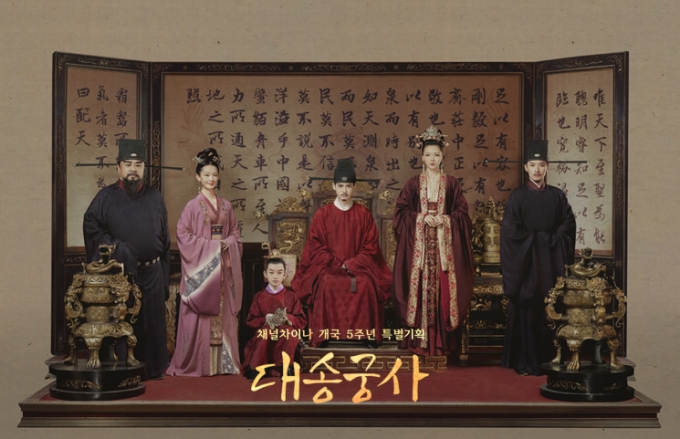탕웨이 첫 사극 주연 '대명풍화', 13일 첫 방송