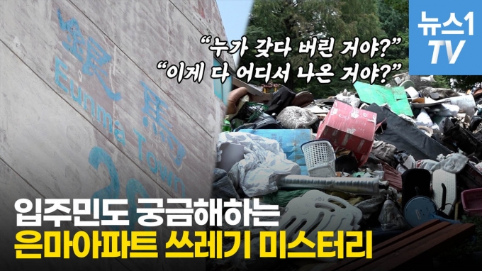 © 뉴스1