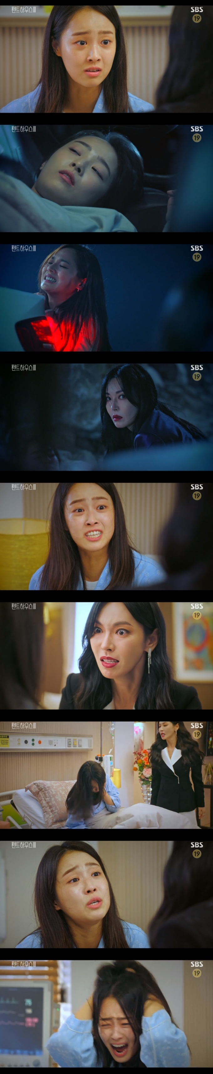 SBS '펜트하우스3' 캡처 © 뉴스1