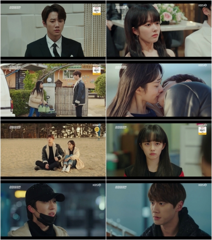 KBS 2TV '이미테이션' 방송 화면 캡처 © 뉴스1
