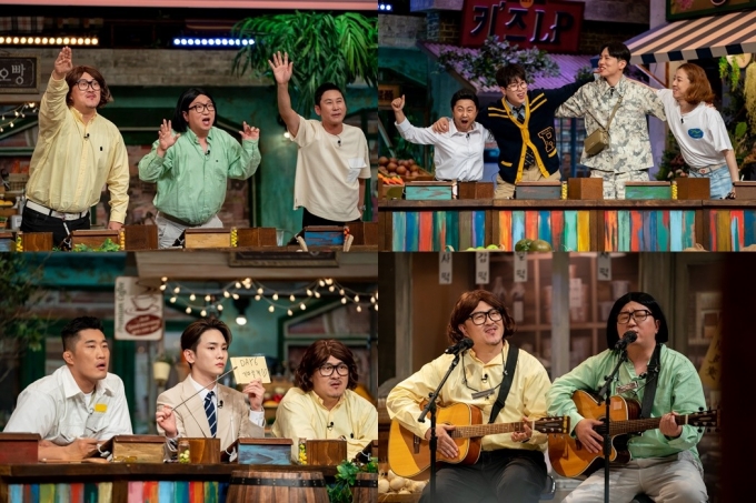 tvN © 뉴스1