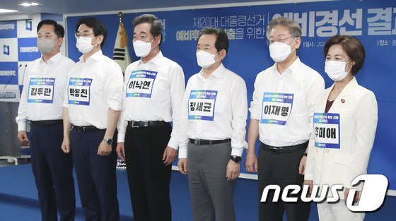대선 예비경선을 통과한 김두관, 박용진, 이낙연, 정세균, 이재명, 추미애 후보가 11일 오후 서울 여의도 더불어민주당 중앙당사에서 열린 제20대 대통령선거 예비후보자 선출을 위한 예비경선 결과발표를 마친 후 가슴에 이름표를 달고 기념촬영을 하고 있다. / 사진=뉴스1