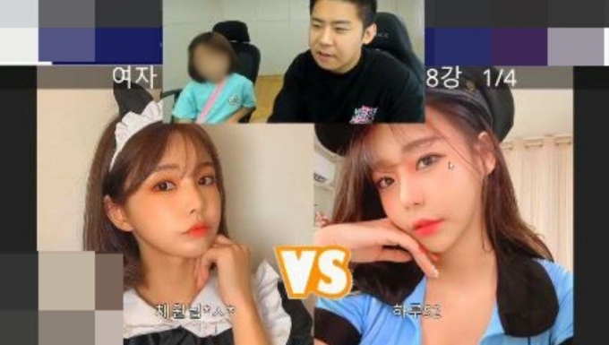 BJ 외질혜와 이혼한 BJ 철구가 딸 연지와 함께 '새엄마 월드컵' 방송을 진행해 논란이 되고 있다. /사진=아프리카 TV 방송캡처