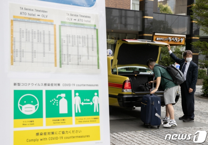 [사진] 미디어 숙소 도착한 도쿄올림픽 취재진