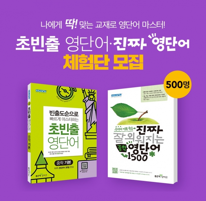©좋은책신사고