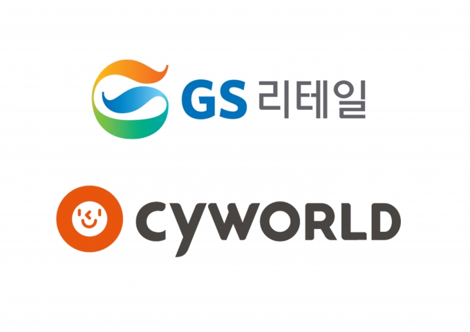 사진=GS리테일