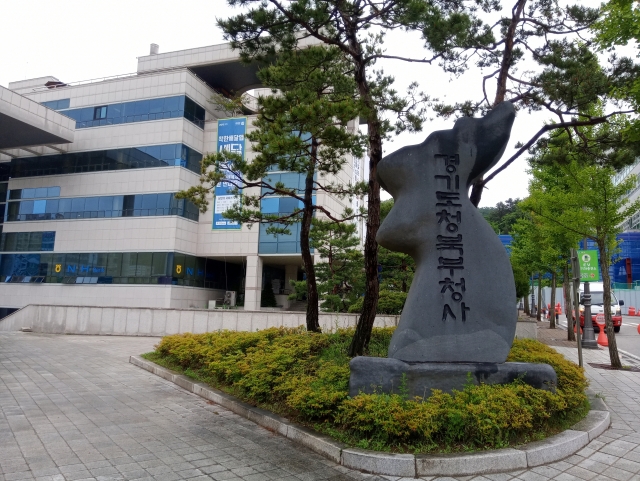 경기도가 올해 7월부터 ‘경기도 필수노동자 지원위원회’를 구성, 운영에 들어간다. / 사진제공=경기북부청