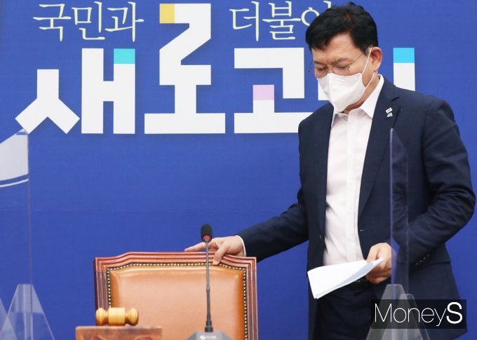 [머니S포토] 민주당 최고위 들어서는 송영길 대표