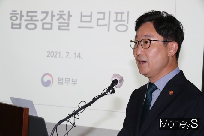 [머니S포토] 박범계 