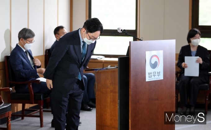 [머니S포토] 합동감찰 브리핑 마친 박범계 장관