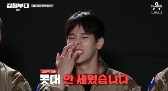 '강철부대'에 출연한 UDT 출신 육준서가 코 성형 의혹을 부인했다. /사진=채널A 캡처