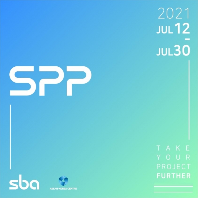 /사진제공=서울산업진흥원(SBA)
