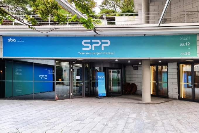 /사진제공=서울산업진흥원(SBA)