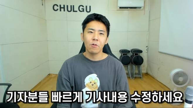 BJ 철구가 부적절한 방송으로 7살 딸에 대한 ‘아동학대 논란’이 불거지자 해명에 나섰다. /사진=BJ 철구 유튜브 채널 캡처
