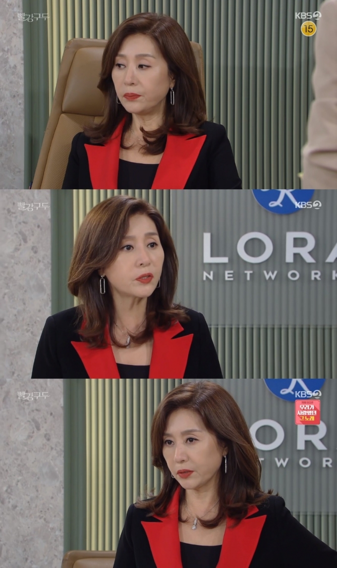 KBS 2TV '빨강 구두' 캡처 © 뉴스1