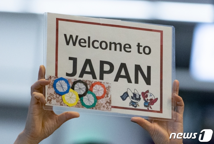 [사진] 도쿄올림픽 환영 손 피켓 든 자원봉사자