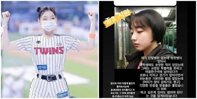하지원 치어리더가 인스타그램에 본인과 관련된 페미니즘 소문에 대한 입장을 밝혔다. /사진=하지원 치어리더 인스타그램