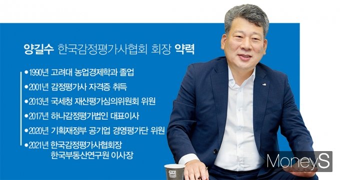 그래픽=김은옥 디자인 기자