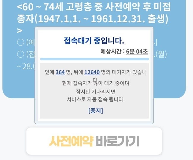 © 뉴스1