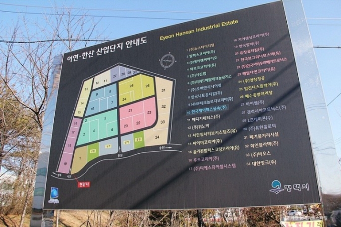 경기도 평택 경기도시공사 외국인투자지역 임대산업단지. / 사진제공=경기도시공사