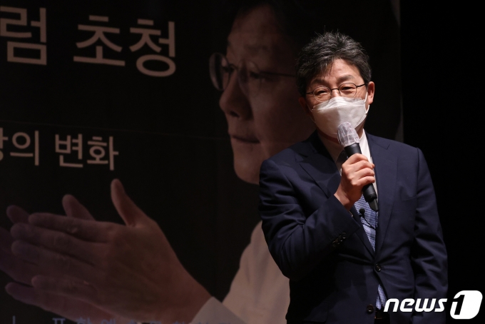 국민의힘 대권주자인 유승민 전 국회의원. © News1 최창호 기자