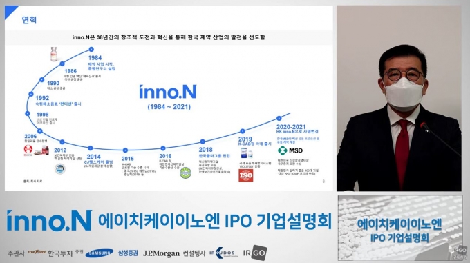 올 하반기 IPO(기업공개 대어로 평가받는 에이치케이이노엔(HK이노엔)이 다음 달 코스닥에 상장한다. 사진은 강석희 대표./사진=HK이노엔