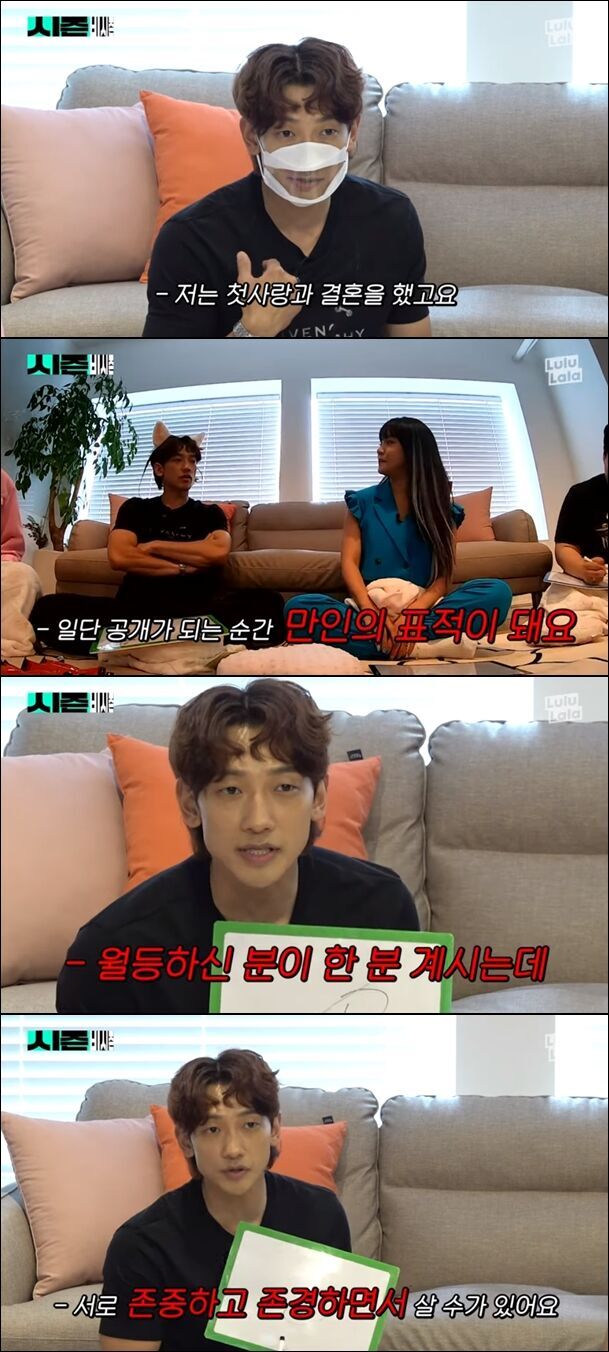 가수 비가 사랑꾼 면모를 뽐냈다. /사진=유튜브 '시즌비시즌' 캡처