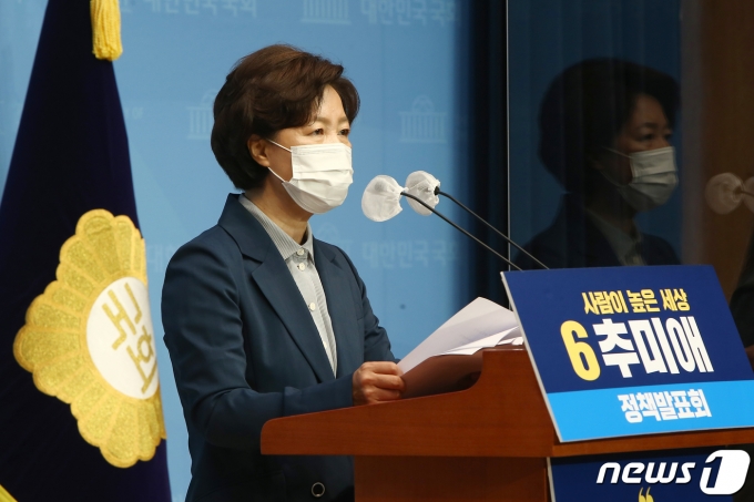 더불어민주당 대선 주자인 추미애 전 법무부 장관이 23일 서울 여의도 국회 소통관에서 대선 1호 공약으로 '지대개혁'을 발표하고 있다. 2021.7.23/뉴스1 © News1 오대일 기자